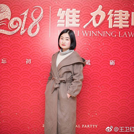 湖北建祥升律师事务所